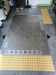 계양구, 효성1동 행정복지센터·노인요양문화센터에 미세먼지 차단 흡입매트 설치
