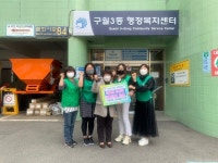 구월3동 새마을부녀회, 사랑의 장학금 기부