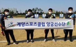 인천 계양스포츠클럽, 박세현 선수 제51회 전국소년체육대회 출전