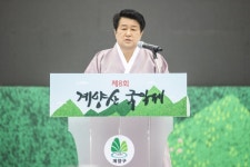 인천 계양구, 제8회 계양산국악제 성료