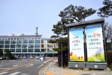 시흥시치매안심센터(정왕센터),  찾아가는 거점형 쉼터로 치매 환자 삶의 질 쑥↑