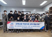 남양주시동부노인복지관, 서울리온치과와 의료 취약계층 대상 의료 지원 서비스 3기 진행