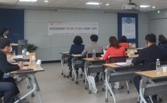 인천북부교육지원청, 북부교육문화센터 재구조화 연구용역