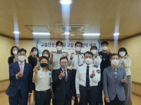 계양구노인복지관, 교통안전 베테랑 교실 업무 협약 체결