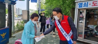 군포시 군포2동, 위기가구 찾아주세요!!