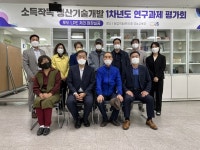 시흥시농업기술센터, 평가회 통해 소득 작목 개발 힘써