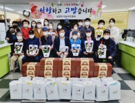 ㈔한국농아인협회 남양주시지회, 농인 어르신 대상 어버이날 행사 진행
