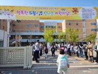 인천서부교육지원청 Wee센터, 학(學) ․ 경(警) 등굣길 캠페인 운영