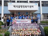 양주시 백석읍 지역사회보장협의체, 마을복지사업 어르신 Happy Day실시
