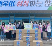 남양주시 양오초등학교 학부모회, 북부희망케어센터에 희망 나눔 꾸러미 전달