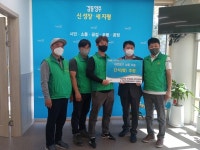 선진자동차공업사, 양주시 회천4동에 이웃돕기 성품 기탁