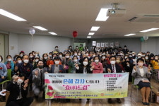 남양주시동부노인복지관, 어버이날 맞이 반포지효! 어버이날 효(孝)를 받으세효! 행사 진행