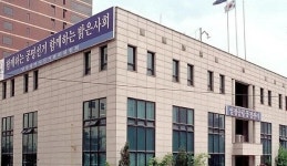 인천시선관위, 구·군선거관리위원회 위원장 아카데미 실시
