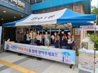 연수구 연수1동, 찾아가는 우리동네 복지상담소 운영개시