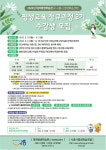 시흥시, 2022년 2기 평생학습 프로그램 수강생 모집