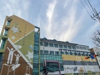 계양구청소년수련관, 가족과 함께하는 업사이클 공예교실참가자 모집