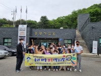 양평군 양서면지역사회보장협의체, 지역아동센터와 함께 몽양여운형 생가기념관 방문