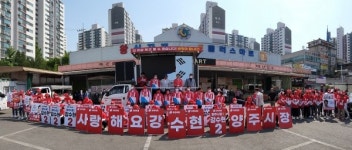 국민의힘 강수현 양주시장 후보 출정식서 양주시장 바꿔야 발전한다