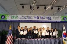 뉴트로월드(주) 온라인 쇼핑몰 플랫폼 사업 사상 최고액 수출협약 체결