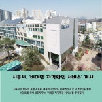 [카드뉴스] 경인매일 5월 23일 오늘의 경인