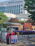 박종효 후보,  남동구청 공무원 출근인사