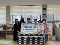 삼산중학교 학부모회, 사랑의 장아찌 나눔 봉사 진행