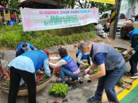 간석3동, 여름맞이 초화 식재로 쾌적한 마을환경 조성