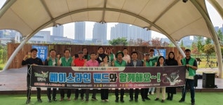 새마을식당육옥정 | 양주시 새마을, 이웃돕기 자선 공연 개최