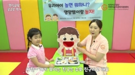 인천서구검단 어린이급식관리지원센터, 우수상 수상 영예