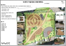 광주시 초월읍, 읍민의 손으로 만드는 생활 속 정원