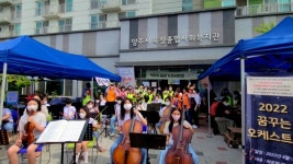 양주시옥정종합사회복지관, 주민들과 함께하는 상반기 마을축제옥정마켓개최
