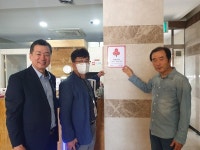 인천 중구 시크릿호텔, 개항동 착한가게 1호점 가입…