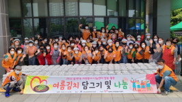 평택시자원봉사센터, 읍면동 자원봉사 나눔센터 합동활동 2022년 여름김치 담그기 및 나눔 행사 개최