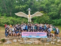 인천동부교육지원청 영재교육원, 해양생태환경보전을 위한 생태해양환경 캠프 실시