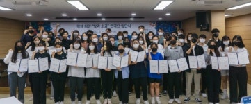 안양시 인재육성재단, 학생 희망 빛과 소금 연극단 3기 입단식 진행