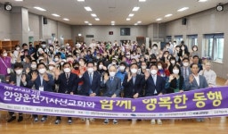 최대호 안양시장,장애인복합문화관 건립 추진한다. 안양시관악장애인종합복지관 개관 27주년 기념식『함게, 행복한 동행』15일 현장에서