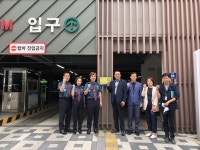 미추홀구시설관리공단, 주안1동 제1노외공영주차장 범죄예방 최우수시설 인증