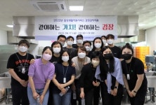 오산시·아모레퍼시픽·장애인단체 여름김장지원 캠페인