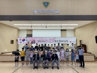 안성시, 「찾아가는 6.25 역사 알리기」 교육 실시