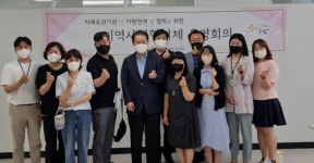 하남시치매안심센터 지역사회협의체 정기회의 개최