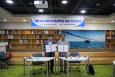 인천창조경제혁신센터-한솔PNS㈜ IT서비스부문 업무협약 체결