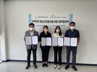 인천중구정신건강복지센터-LH1- LH7- LH49단지 지역주민 정신건강증진 위한 업무 협약 체결