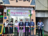 대한노인회 남양주시지회, 지난 23일 실버미용실 마실 머리방 운영 시작