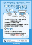 시흥시 배곧도서관, 오는 7월 11일부터 이야기가 있는 코딩 선착순 모집