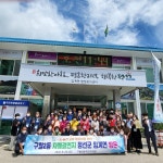 구월2동, 자매 결연지 정선군 임계면 방문