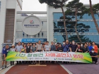 동구 화수2동 주민자치회, 자매결연지 팔봉면 감자축제 방문