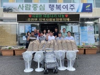여주시 강천면 지역사회보장협의체, 지난 29일 취약계층에 시원한 여름나기 지원사업 추진