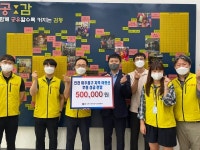 한국가스안전공사 인천본부, 미추홀종합사회복지관과  사회공헌활동 진행