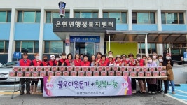 양주시 은현면 주민자치위원회, 여름맞이 사랑담뿍 열무김치 나눔행사 실시