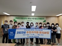 광명시 하안2동 주민자치회, 안산시 상록구 사동 주민자치회 벤치마킹